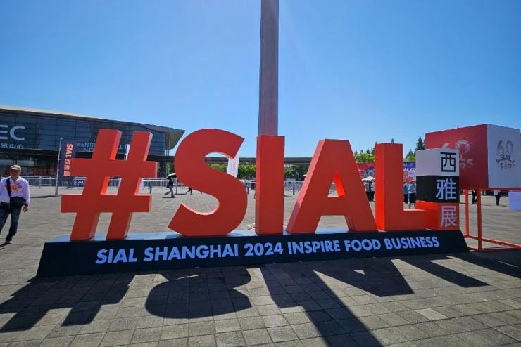 SIAL SHANGHAI 2024